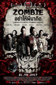 Zombiology Enjoy Yourself Tonight (2017) ซอมบี้อย่าให้ผีมากัด