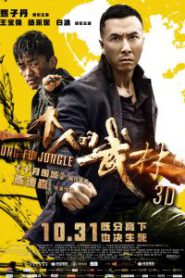 Kungfu Jungle (2014) คนเดือด หมัดดิบ ดอนนี่ เยน