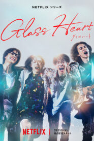 ซีรี่ย์ญี่ปุ่น Glass Heart (2025) หัวใจแก้ว พากย์ไทย