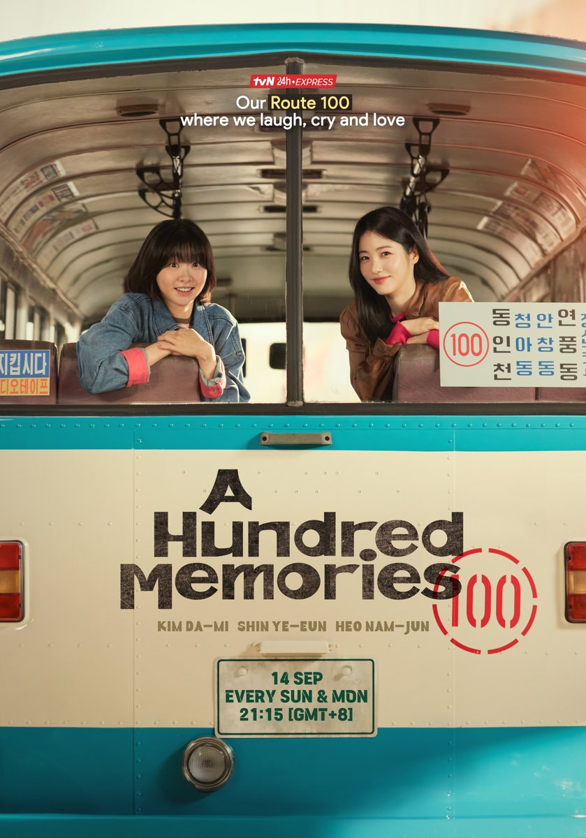 ซีรี่ย์เกาหลี A Hundred Memories (2025) รถสายรัก เลขที่ 100 ซับไทย-EP12 END