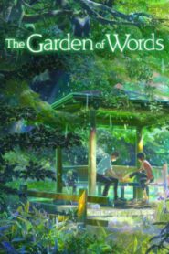 The Garden of Words ยามสายฝนโปรยปราย