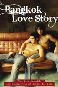 Bangkok Love Story (2007) เพื่อน…กูรักมึงว่ะ