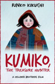 Kumiko, the Treasure Hunter