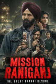 Mission Raniganj: The Great Bharat Rescue กู้ภัยเหมืองนรก (2023) บรรยายไทย