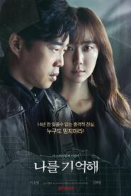 Marionette (2017) บรรยายไทย