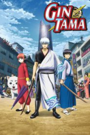 Gintama: The Movie: The Final Chapter: Be Forever Yorozuya บทสุดท้าย : กู้กาลเวลาฝ่าวิกฤตพิชิตอนาคต