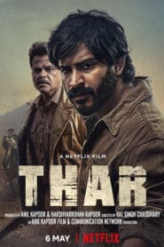 Thar (2022) หมู่บ้านเลือด