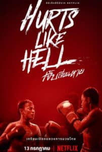 Hurts Like Hell (2022) เจ็บเจียนตาย EP 1-4