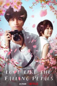 Love Like the Falling Petals (2022) ใบไม้ผลิที่ไม่มีเธอเป็นซากุระ