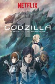 Godzilla: Planet of the Monsters Part 1 ก็อดซิลล่า พาร์ท 1 ดาวเคราะห์แห่งสัตว์ประหลาด