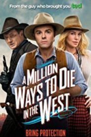 A Million Ways to Die in the West สะเหล่อไม่แอ๊บ แสบได้โล่ห์