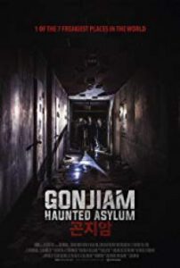 Gonjiam Haunted Asylum กอนเจียม สถานผีดุ