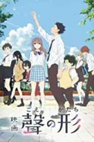 A Silent Voice รักไร้เสียง