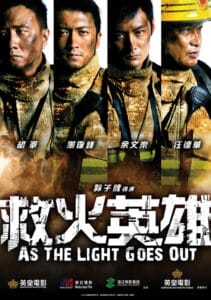 As the Light Goes Out (2014) ทีมดับเพลิง