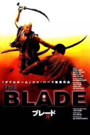 The Blade (1995) เดชไอ้ด้วน