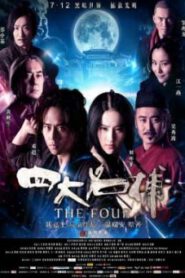 The Four 4 มหากาฬพญายม