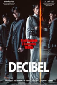 Decibel (2022) ลั่นระเบิดเมือง