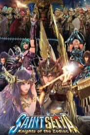 Saint Seiya Legend of Sanctuary (2014) เซนต์เซย่า ตอน ศึกปราสาท 12 ราศี