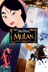 Mulan 1 มู่หลาน 1