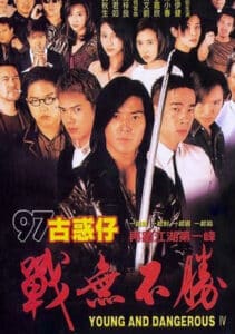 Young & Dangerous 4 (1997) กู๋หว่าไจ๋ 4 อันธพาลกวนเมือง