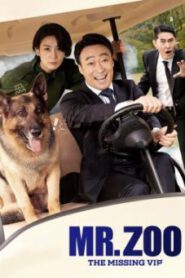 Mr. Zoo The Missing VIP (2020) มิสเตอร์ซูแขกวีไอพีที่หายไป