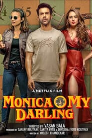 Monica O My Darling (2022) โมนิก้าที่รัก