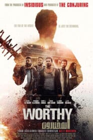 The Worthy (2016) ผู้อยู่รอด