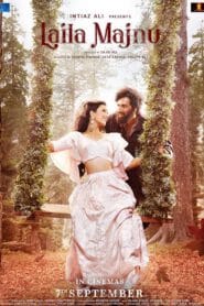 LAILA MAJNU (2018) ไลลา ฟ้ามิอาจกั้น