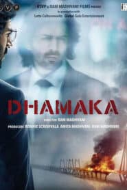 Dhamaka (2021) คำขู่