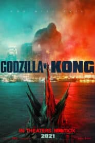 Godzilla vs. Kong (2021) ก็อดซิลล่า ปะทะ คอง