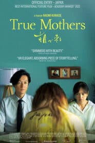 True Mothers (2020) ทรู มาเธอส์