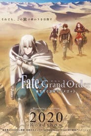 Fate ⁄ Grand Order Shinsei Entaku Ryouiki Camelot 1 – Wandering Agateram (2020)