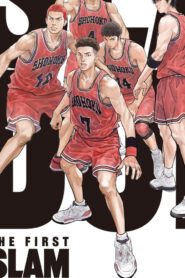 The First Slam Dunk (2022) เดอะ เฟิสต์ สแลมดังก์