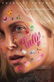 Tully ทัลลี่ เป็นแม่ไม่ใช่เรื่องง่าย