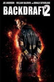 Backdraft 2 เปลวไฟกับวีรบุรุษ