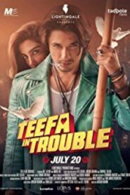 Teefa in Trouble ( หัวใจโก๋สั่งลุย )