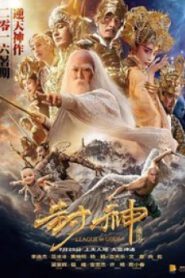 League of Gods สงครามเทพเจ้า