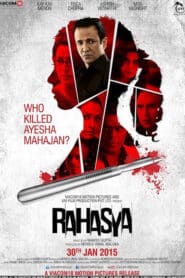 Rahasya (2015)