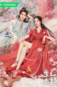 ซีรี่ย์จีน Fox Spirit Matchmaker Red-Moon Pact (2024) สื่อรักปีศาจจิ้งจอก ภาคจันทราสีชาด ซับไทย