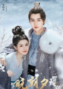 ซีรีย์จีน Jade’s Fateful Love(2024) ปาฏิหาริย์รักหยกวิเศษ ซับไทย
