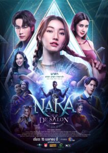 Naka De Salon Series (2024) นาคาเดอซาลอน