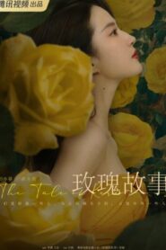 ซีรี่ย์จีน The Tale of Rose กุหลาบร้อยรัก (2024) ซับไทย