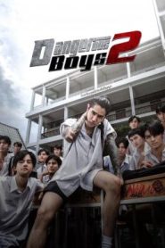 วัยเป้ง นักเลงขาสั้น 2 Dangerous Boys 2 (2024)