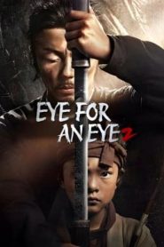 Eye for an Eye 2 (Mu zhong wu ren 2) ยอดกระบี่ไร้เทียมทาน 2 (2024)