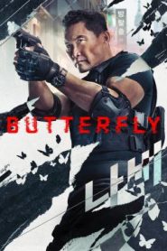 Butterfly ปีกสังหาร Season 1 (2025) Amazon พากย์ไทย