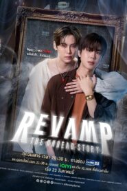 ซีรีย์วาย Revamp the Undead Story (2025) พากย์ไทย